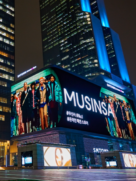 musinsa invest