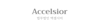 Accelsior